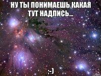 Ну ты понимаешь какая тут надпись... ;-)