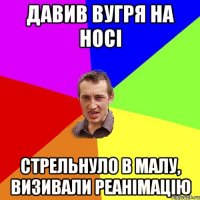 давив вугря на носі стрельнуло в малу, визивали реанімацію