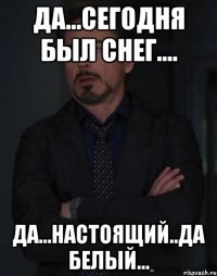 Да...сегодня был снег.... да...настоящий..да белый...