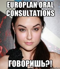 Europlan Oral Consultations Говоришь?!