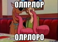 олпрлор олрлоро