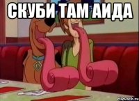 Скуби там Аида 