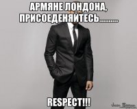 Армяне Лондона, присоеденяйтесь.......... RESPECT!!!