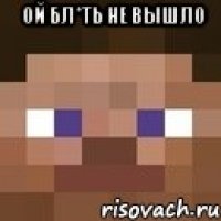 ой бл*ть не вышло 