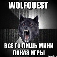 WOLFQUEST ВСЕ ГО ЛИШЬ МИНИ ПОКАЗ ИГРЫ