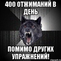 400 отжиманий в день Помимо других упражнений!