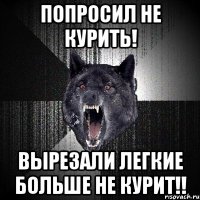 ПОПРОСИЛ НЕ КУРИТЬ! ВЫРЕЗАЛИ ЛЕГКИЕ БОЛЬШЕ НЕ КУРИТ!!