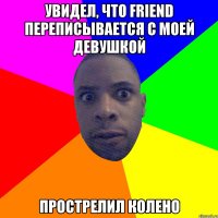 Увидел, что friend переписывается с моей девушкой Прострелил колено