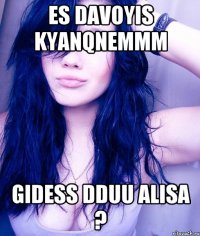 ES DAVOYIS KYANQNEMMM GIDESS DDUU ALISA ?