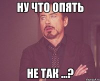 Мое лицо, когда Настя Тищенко умничает