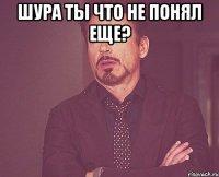 Шура ты что не понял еще? 