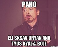 paho eli sksav uryan ana tyus kyal@ BOJE