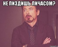 не пиздишь личасом? 