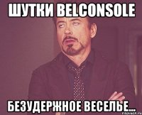 Шутки Belconsole безудержное веселье...