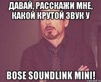 Давай, расскажи мне, какой крутой звук у BOSE SOUNDLINK MINI!