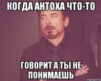 НЕ очень то И хотелось