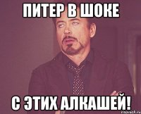 ПИТЕР В ШОКЕ С ЭТИХ АЛКАШЕЙ!