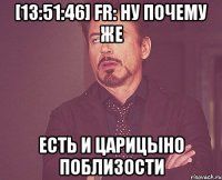 [13:51:46] fr: ну почему же есть и царицыно поблизости