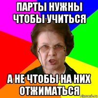 Парты нужны чтобы учиться А не чтобы на них отжиматься