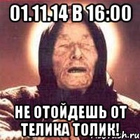 01.11.14 в 16:00 не отойдешь от телика Толик!