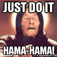 Just do it Hama-Hama!
