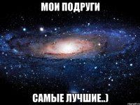 Мои подруги Самые лучшие..)