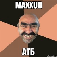 MAXXUD АТБ