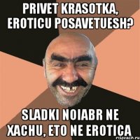 privet krasotka, eroticu posavetuesh? sladki noiabr ne xachu, eto ne erotica