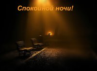 ноч святая ноч, Комикс п