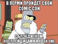 в перми пройдёт свой comic con c блэкджеком, косплейщицами и xbox one