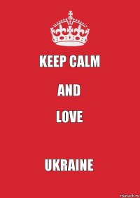 Keep calm and love Ukraine