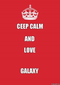 Ceep Calm And Love GalaxY