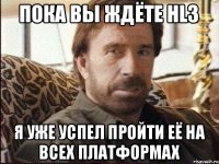 Пока вы ждёте HL3 Я уже успел пройти её на всех платформах