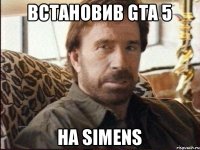 Встановив GTA 5 На SIMENS