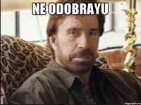 NE ODOBRAYU 