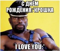 С днём рождения:*Крошка I love you:*