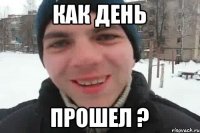 как день прошел ?