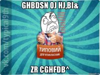 ghbdsn oj hj,bi& zr cghfdb^