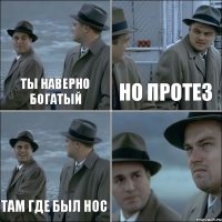 ты наверно богатый но протез там где был нос 