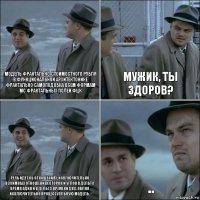 Модель Фрактально-стоимостного рубля в функциональной архитектонике фрактально самоподобна всем формам МС Фрактальных полей ФЦК Мужик, ты здоров? Речь идет об отношениях, исключительно взаимных отношениях сторон и углов в дельта время один и в дельта времени два, являя исключительно процессуальную модель. ..