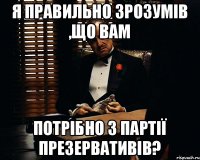 Я правильно зрозумів ,що вам потрібно 3 партії презервативів?