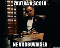 zavtra v scolu ne viiobuvaisea