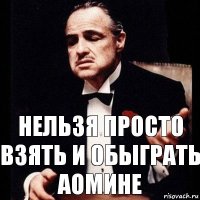 Нельзя просто взять и обыграть Аомине