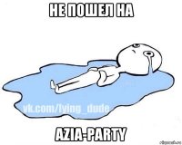 не пошел на azia-party