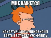 Мне кажетса или те у кого нет краски с резистом от смоки,во вторник будут страдать