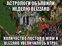 Астрологи объявили неделю Blizzard количество постов о WoW и Blizzard увеличилось втрое