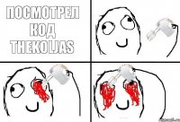 Посмотрел код TheKoljas