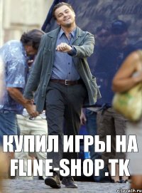 Купил игры на fline-shop.tk