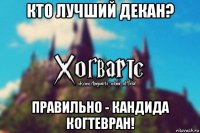 кто лучший декан? правильно - кандида когтевран!