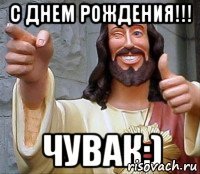 С днем рождения!!! Чувак;)